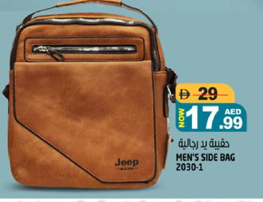 available at هاشم هايبرماركت in الإمارات العربية المتحدة , الامارات - الشارقة / عجمان