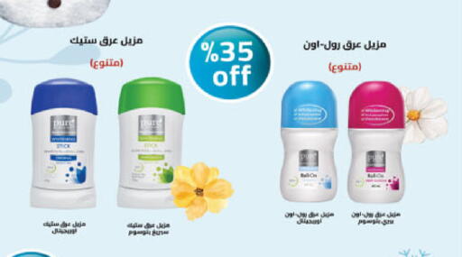 available at Danube in KSA, Saudi Arabia, Saudi - Riyadh
