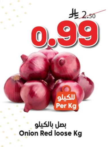 Onion available at Dukan in KSA, Saudi Arabia, Saudi - Mecca