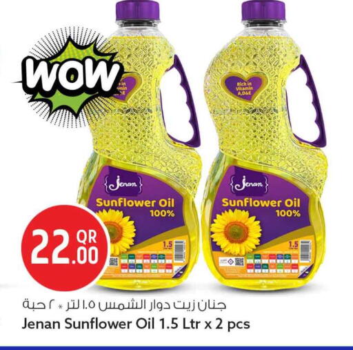 available at Safari Hypermarket in Qatar - Al-Shahaniya