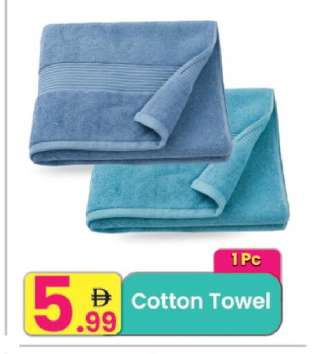 available at Everyday Center in UAE - Ras al Khaimah