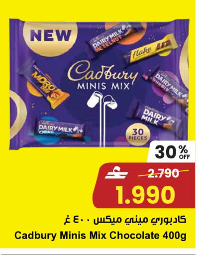 available at Sultan Center  in Oman - Muscat