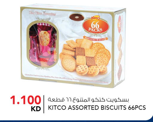 available at  ALNASSER HYPERMARKET in Kuwait - Ahmadi Governorate
