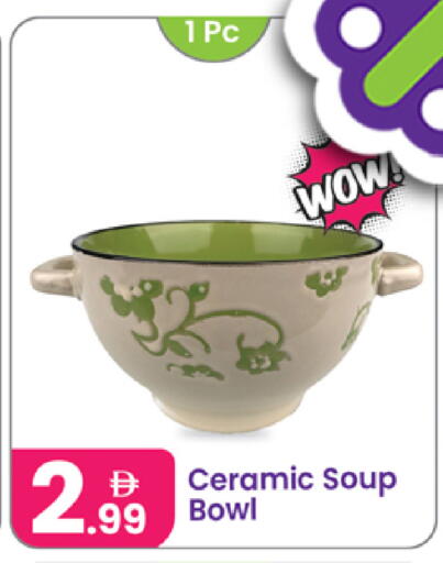 available at Al Nahda Gifts Center in UAE - Sharjah / Ajman