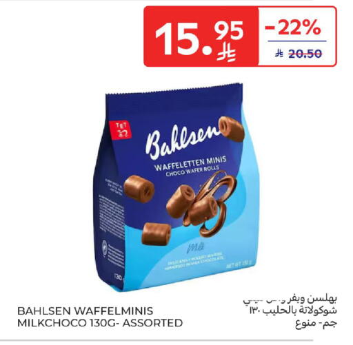 available at Carrefour in KSA, Saudi Arabia, Saudi - Dammam