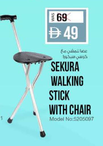 available at K M Trading  in UAE - Abu Dhabi