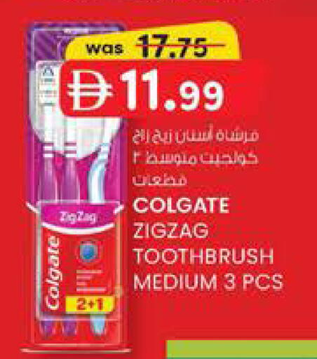 available at صفا هايبر in الإمارات العربية المتحدة , الامارات - ٱلْعَيْن‎