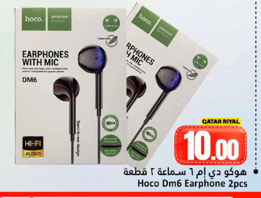 available at Dana Hypermarket in Qatar - Al Daayen