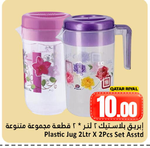 available at Dana Hypermarket in Qatar - Al Shamal