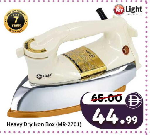 available at ROYAL GULF HYPERMARKET LLC in UAE - Abu Dhabi