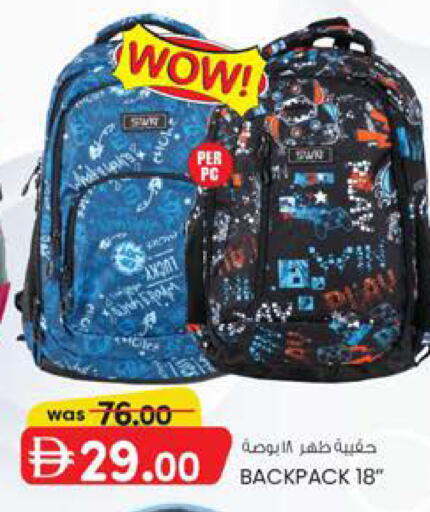 available at K.M Hypermarket in UAE - Al Ain