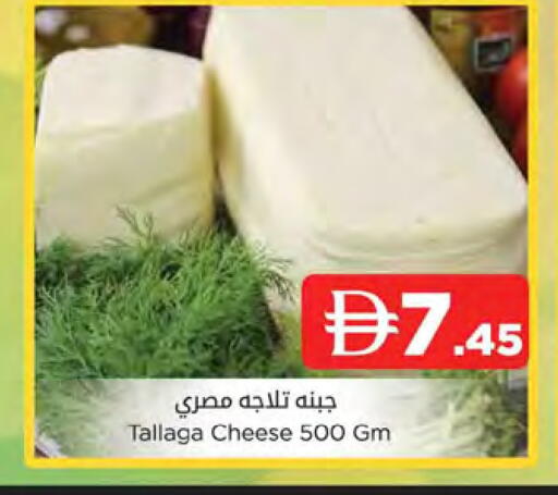 available at المدينة in الإمارات العربية المتحدة , الامارات - الشارقة / عجمان