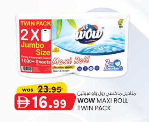 available at ك. الم. للتجارة in الإمارات العربية المتحدة , الامارات - أبو ظبي