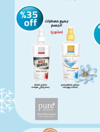 available at Danube in KSA, Saudi Arabia, Saudi - Ta'if