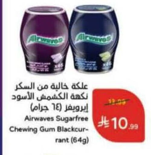 available at Hyper Panda in KSA, Saudi Arabia, Saudi - Jeddah