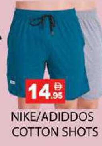 available at Zain Mart Supermarket in UAE - Ras al Khaimah