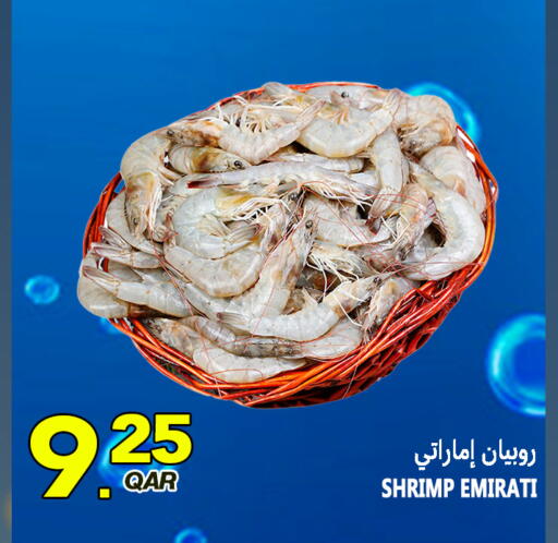 available at Food Palace Hypermarket in Qatar - Umm Salal