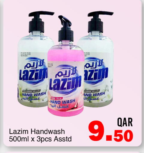 available at G MAX Hypermarket in Qatar - Al Wakra