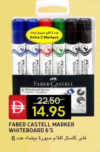 available at Select Market in UAE - Abu Dhabi