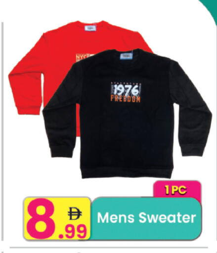 available at مركز كل يوم in الإمارات العربية المتحدة , الامارات - رَأْس ٱلْخَيْمَة