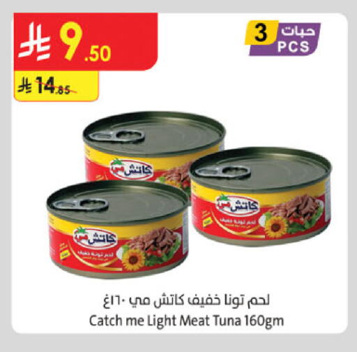 available at Danube in KSA, Saudi Arabia, Saudi - Khamis Mushait