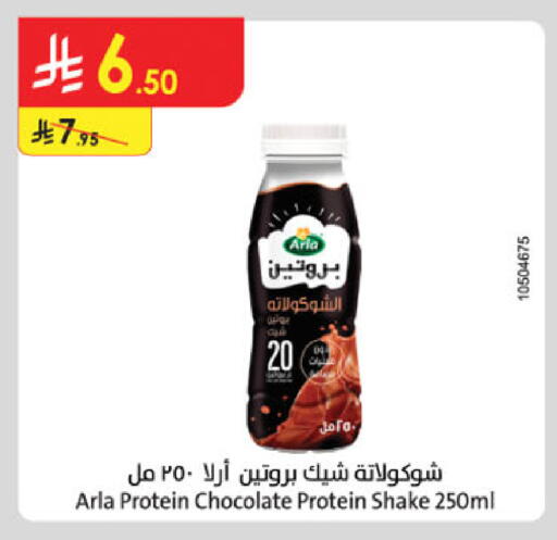 available at Danube in KSA, Saudi Arabia, Saudi - Al-Kharj