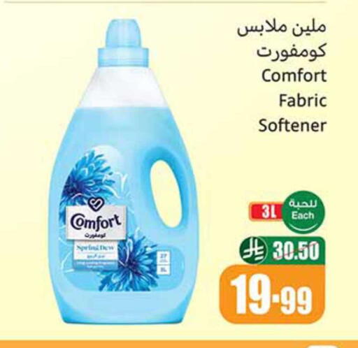 available at Othaim Markets in KSA, Saudi Arabia, Saudi - Khamis Mushait