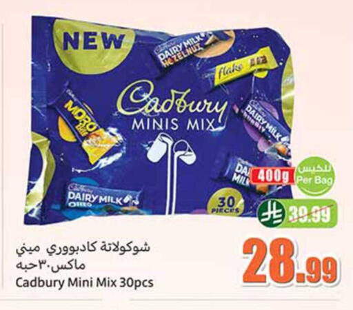 available at أسواق عبد الله العثيم in مملكة العربية السعودية, السعودية, سعودية - القنفذة