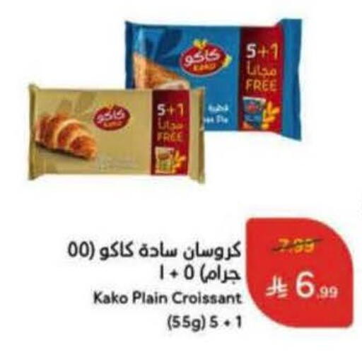 available at Hyper Panda in KSA, Saudi Arabia, Saudi - Wadi ad Dawasir
