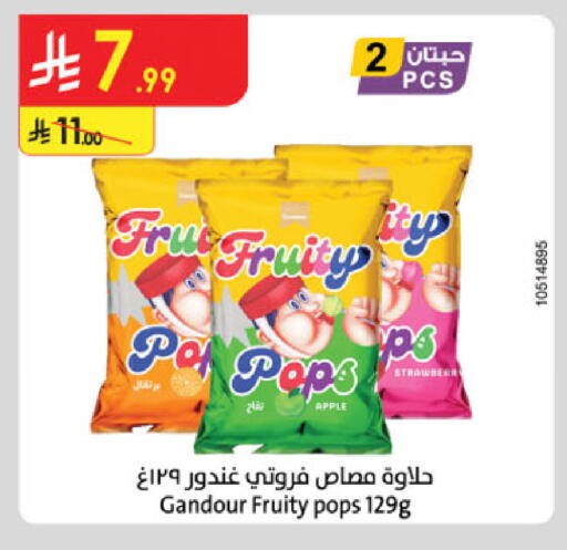 Apple available at Danube in KSA, Saudi Arabia, Saudi - Riyadh