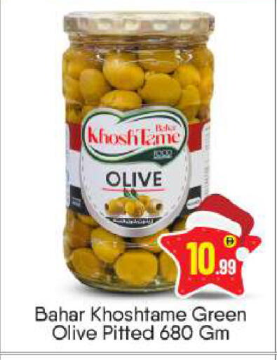 available at BIGmart in UAE - Abu Dhabi