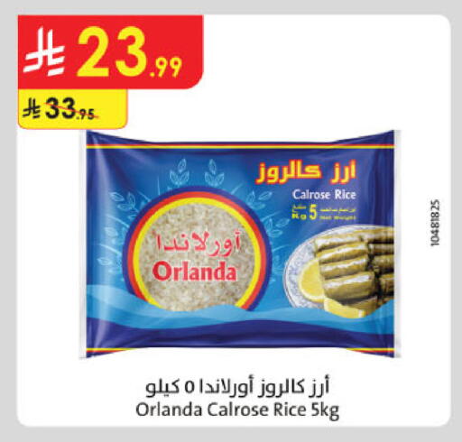 available at Danube in KSA, Saudi Arabia, Saudi - Mecca
