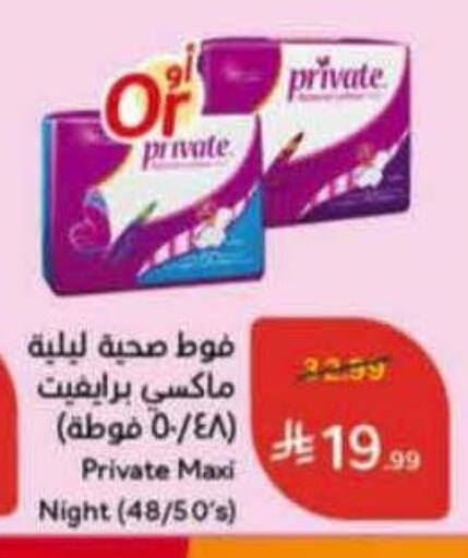 available at هايبر بنده in مملكة العربية السعودية, السعودية, سعودية - ينبع