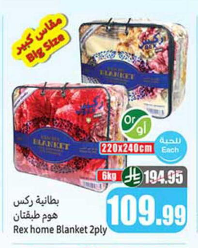 available at Othaim Markets in KSA, Saudi Arabia, Saudi - Al Khobar