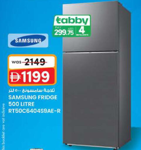 available at K M Trading  in UAE - Abu Dhabi