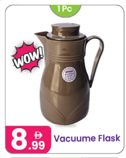 available at Al Nahda Gifts Center in UAE - Sharjah / Ajman