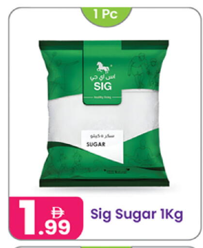 available at Al Nahda Gifts Center in UAE - Sharjah / Ajman