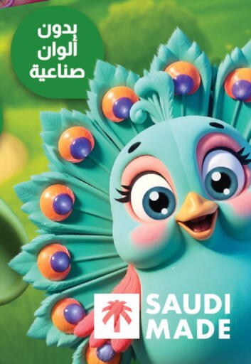 available at Carrefour in KSA, Saudi Arabia, Saudi - Buraidah