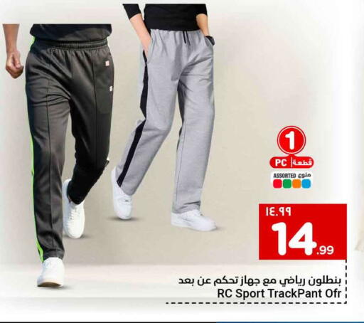 available at Hyper Al Wafa in KSA, Saudi Arabia, Saudi - Ta'if