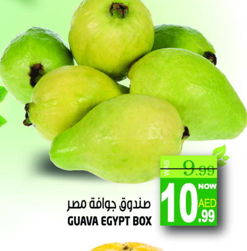 Guava from Egypt available at Hashim Hypermarket in UAE - Sharjah / Ajman