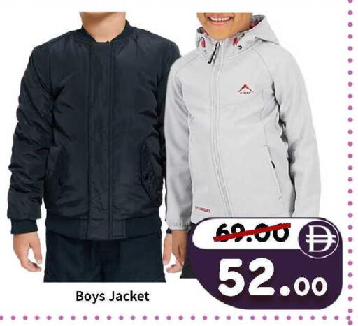 available at ROYAL GULF HYPERMARKET LLC in UAE - Abu Dhabi