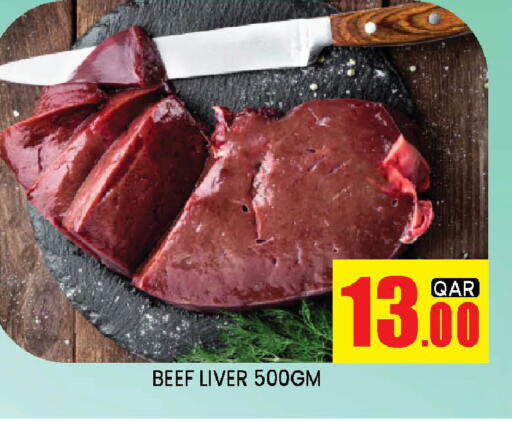 available at Doha Stop n Shop Hypermarket in Qatar - Al Wakra