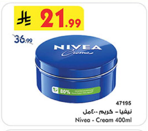 available at بن داود in مملكة العربية السعودية, السعودية, سعودية - جدة