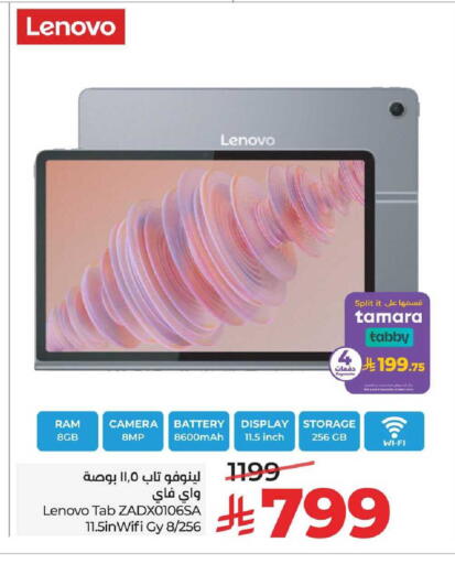 available at LULU Hypermarket in KSA, Saudi Arabia, Saudi - Al-Kharj