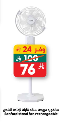 available at Dukan in KSA, Saudi Arabia, Saudi - Jeddah