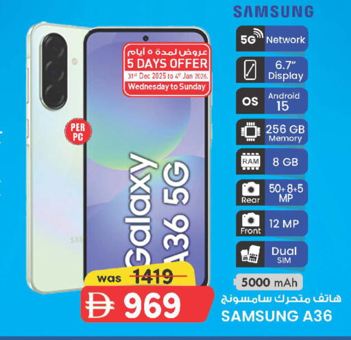 available at K M Trading  in UAE - Sharjah / Ajman