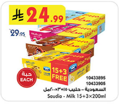 available at Bin Dawood in KSA, Saudi Arabia, Saudi - Jeddah
