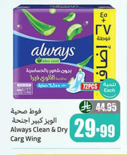 available at Othaim Markets in KSA, Saudi Arabia, Saudi - Yanbu