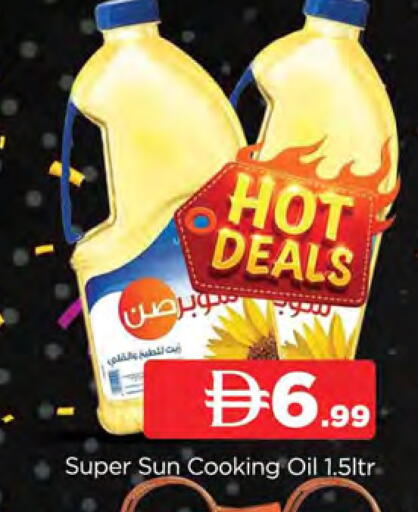 available at AL MADINA in UAE - Sharjah / Ajman