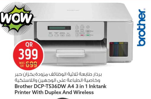 available at سفاري هايبر ماركت in قطر - الوكرة